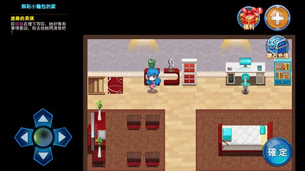 精灵风暴2中文版