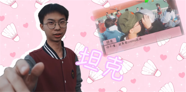 完蛋我被男同学包围了截图3