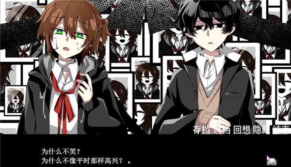 手牵手走向墓地截图2