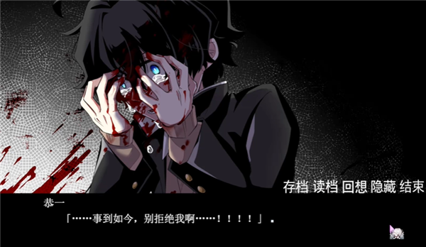 手牵手走向墓地截图3