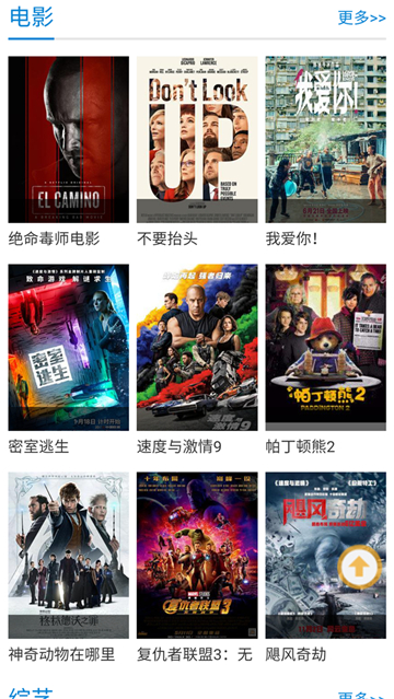 紫可可动漫截图2