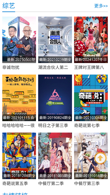 紫可可动漫截图3