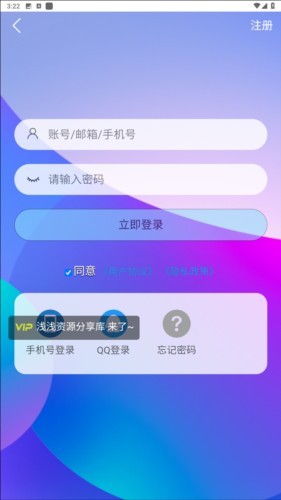 星辰猫软件库安卓版