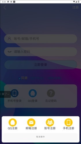 星辰猫软件库安卓版