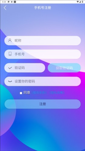 星辰猫软件库安卓版