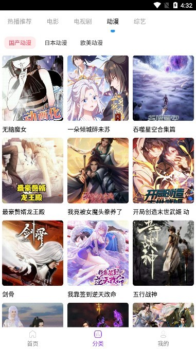 叶子影视最新版