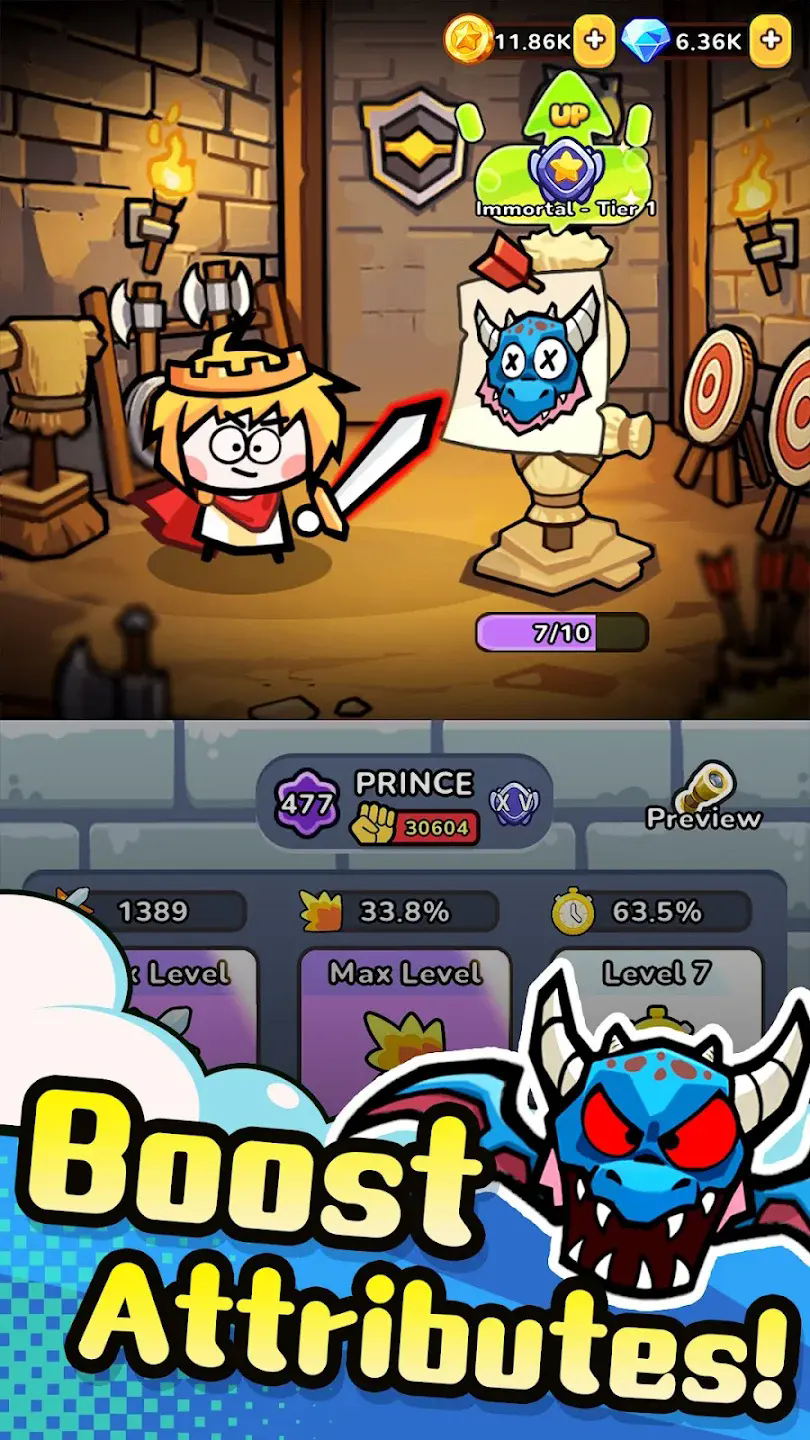 恶龙别过来1.1.3截图3