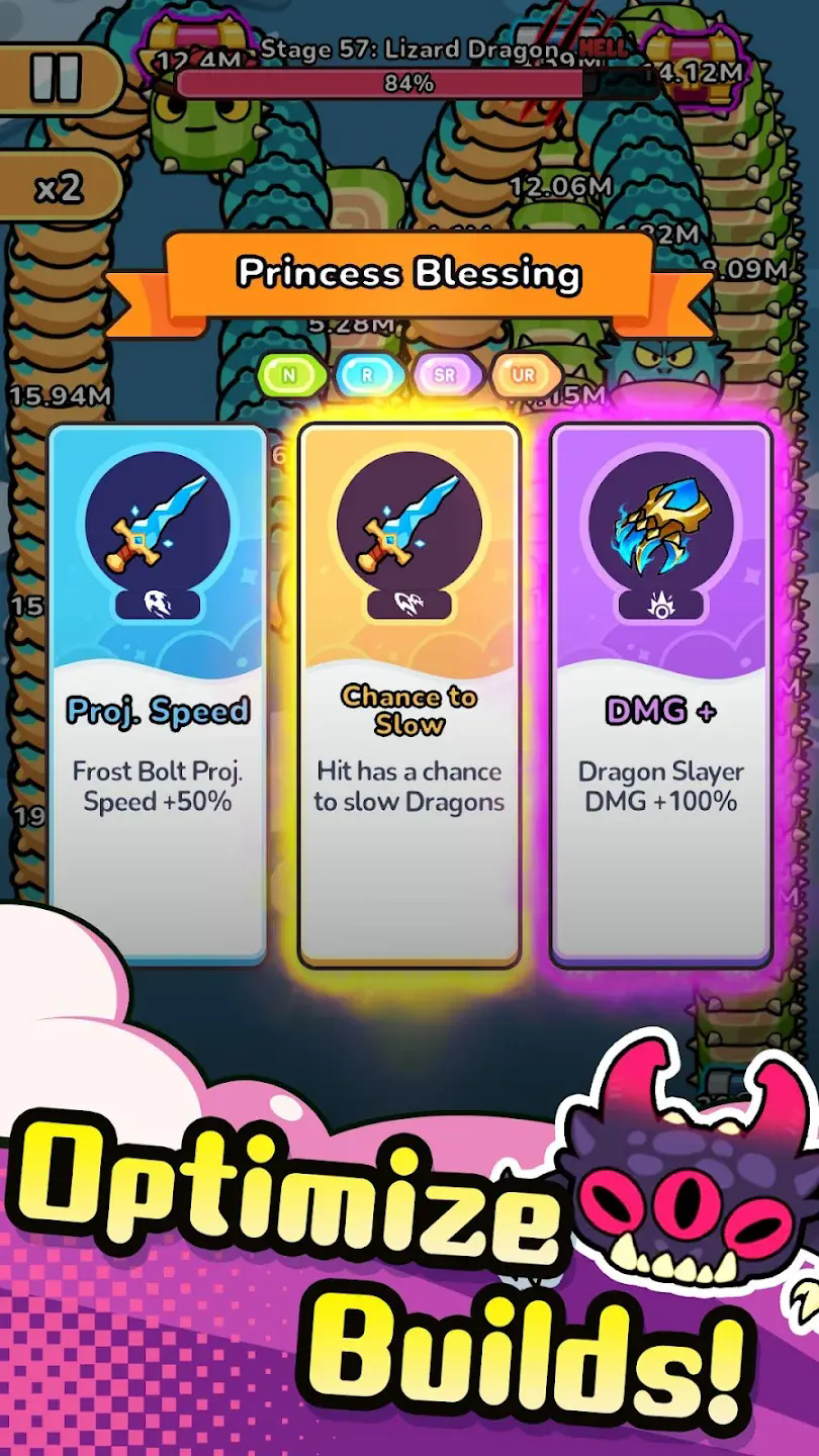 恶龙别过来1.1.3