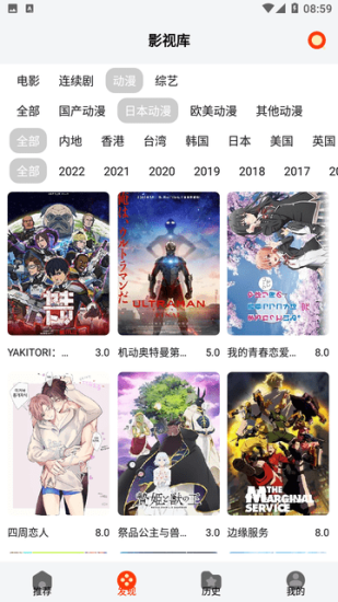 千代影视TV截图1