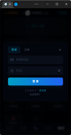 moku文游模拟器截图4