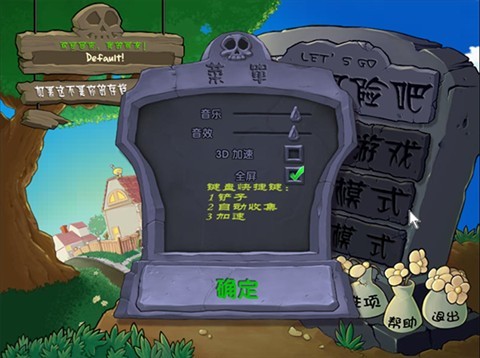 废物大战僵尸超模版手机版