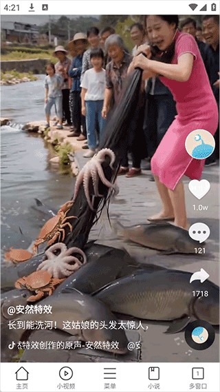 黑鲨浏览器官方版