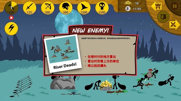 火柴人战争遗产3框架版