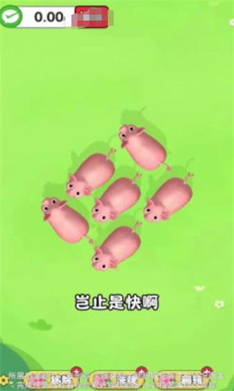 小狗来财红包版