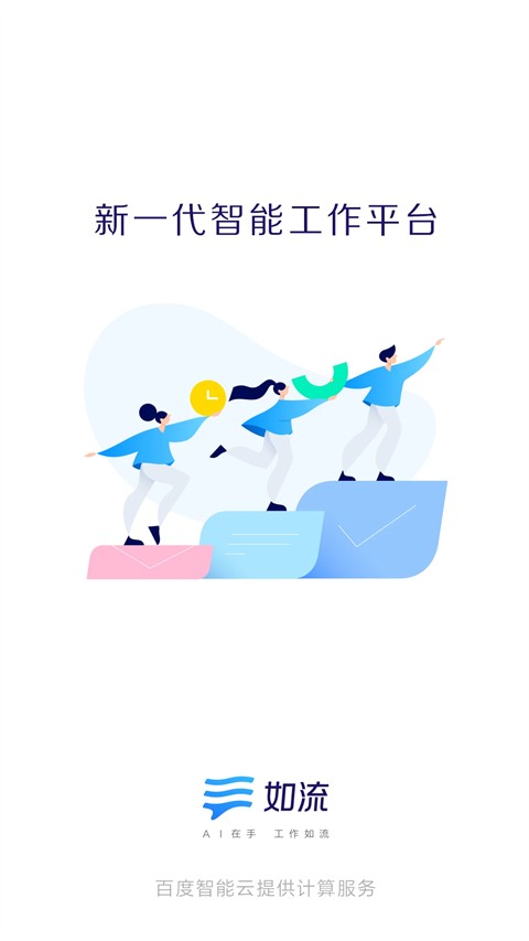 QQ办公简洁版截图2