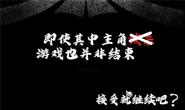 手牵手走向墓地(汉化版)