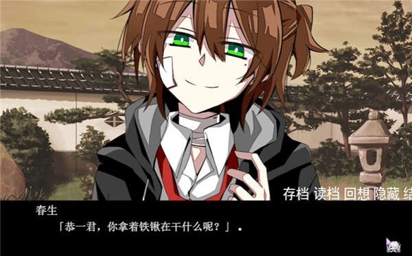 手牵手走向墓地(汉化版)