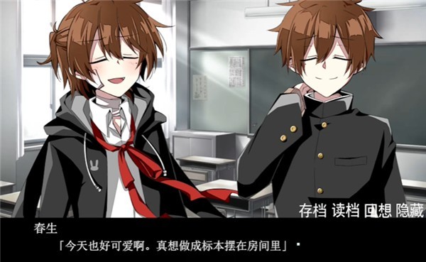 手牵手走向墓地(汉化版)