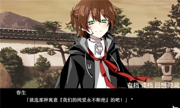 手牵手走向墓地(汉化版)