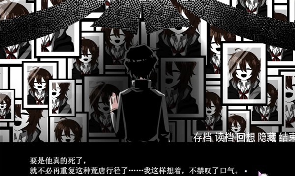 手牵手走向墓地(汉化版)