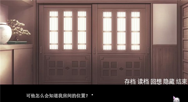 手牵手走向墓地(汉化版)