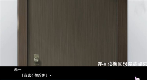 手牵手走向墓地(汉化版)