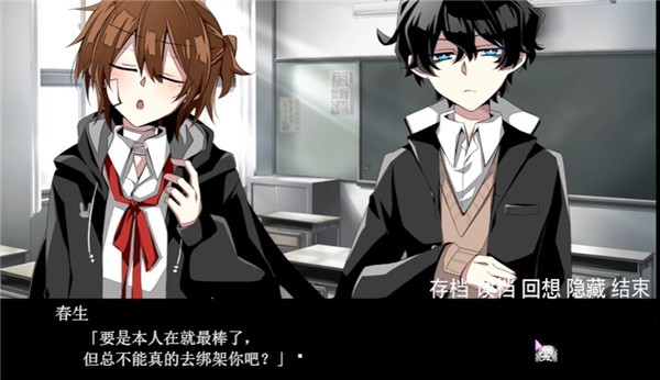 手牵手走向墓地(汉化版)