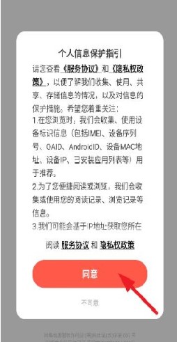 漫漫漫画免费漫画