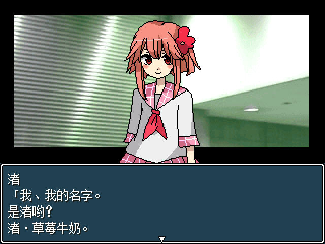 混合牛奶手游中文版