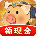 好运养猪场赚钱小游戏