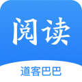 道客阅读app官方免费版
