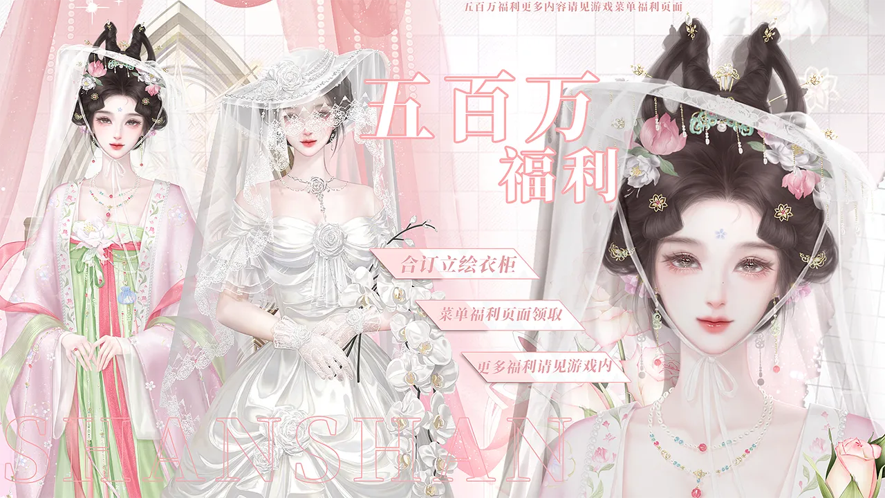 闪闪大明星花匠流玩法