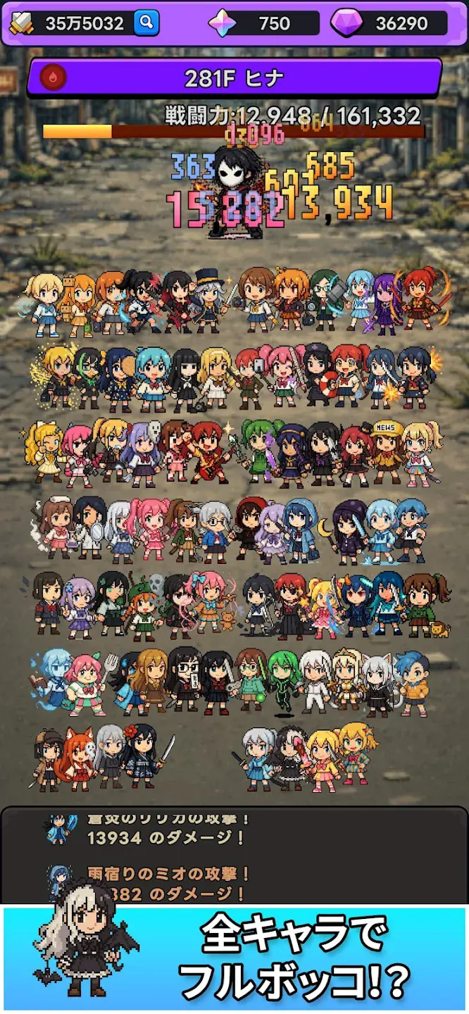 东京放课后之像素之刃pixelblade截图2