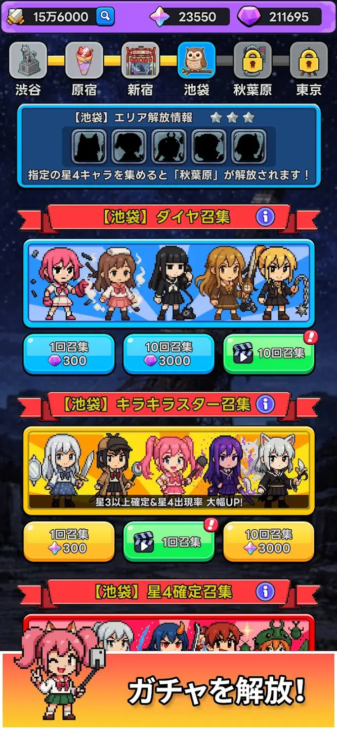 东京放课后之像素之刃pixelblade截图1