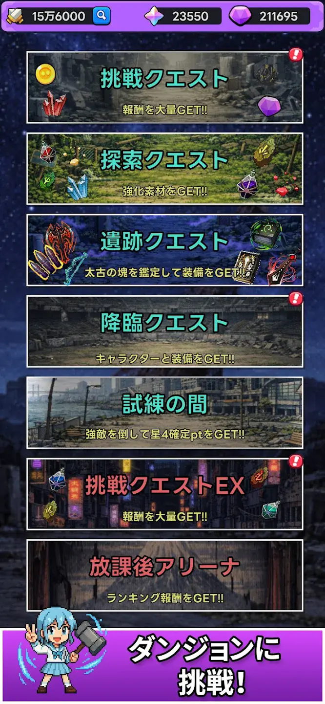 东京放课后之像素之刃pixelblade截图4