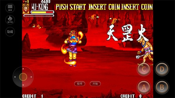 西游释厄传群魔乱舞梦回灵山截图4