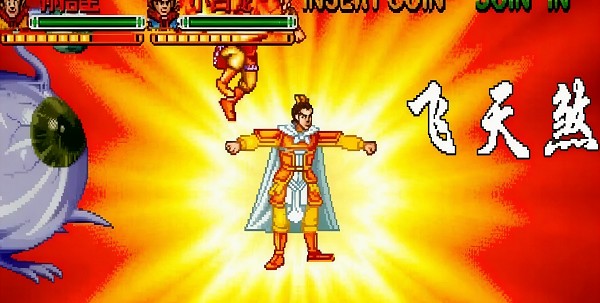 西游释厄传群魔乱舞梦回灵山