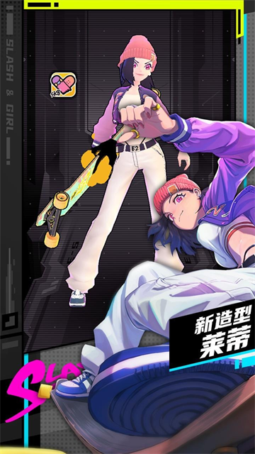 战斗少女跑酷折相思版截图2