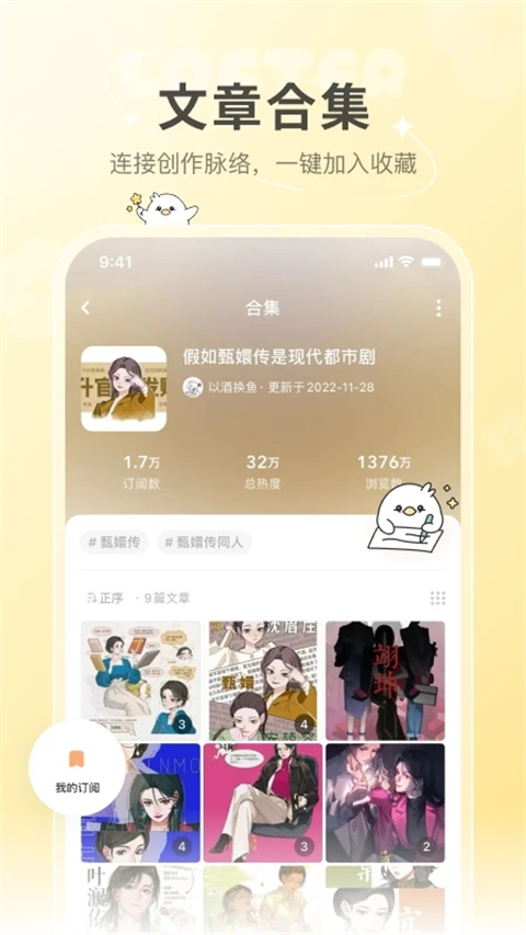 老福特最新版本截图2