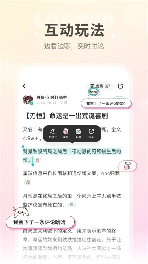 老福特最新版本截图1