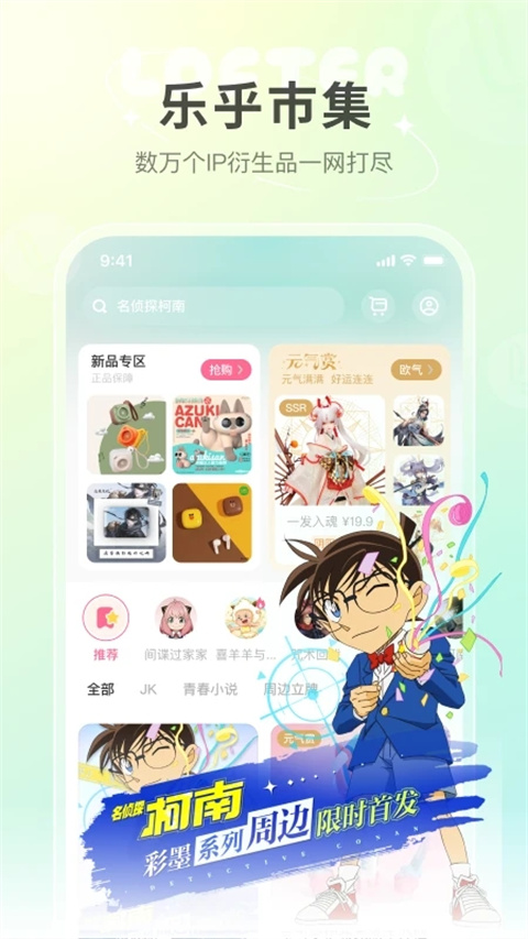 老福特最新版本截图3