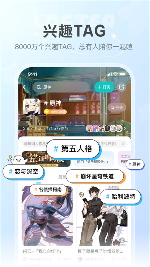 老福特最新版本截图4
