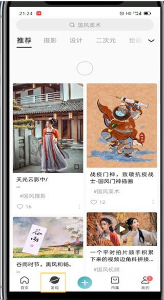 老福特最新版本