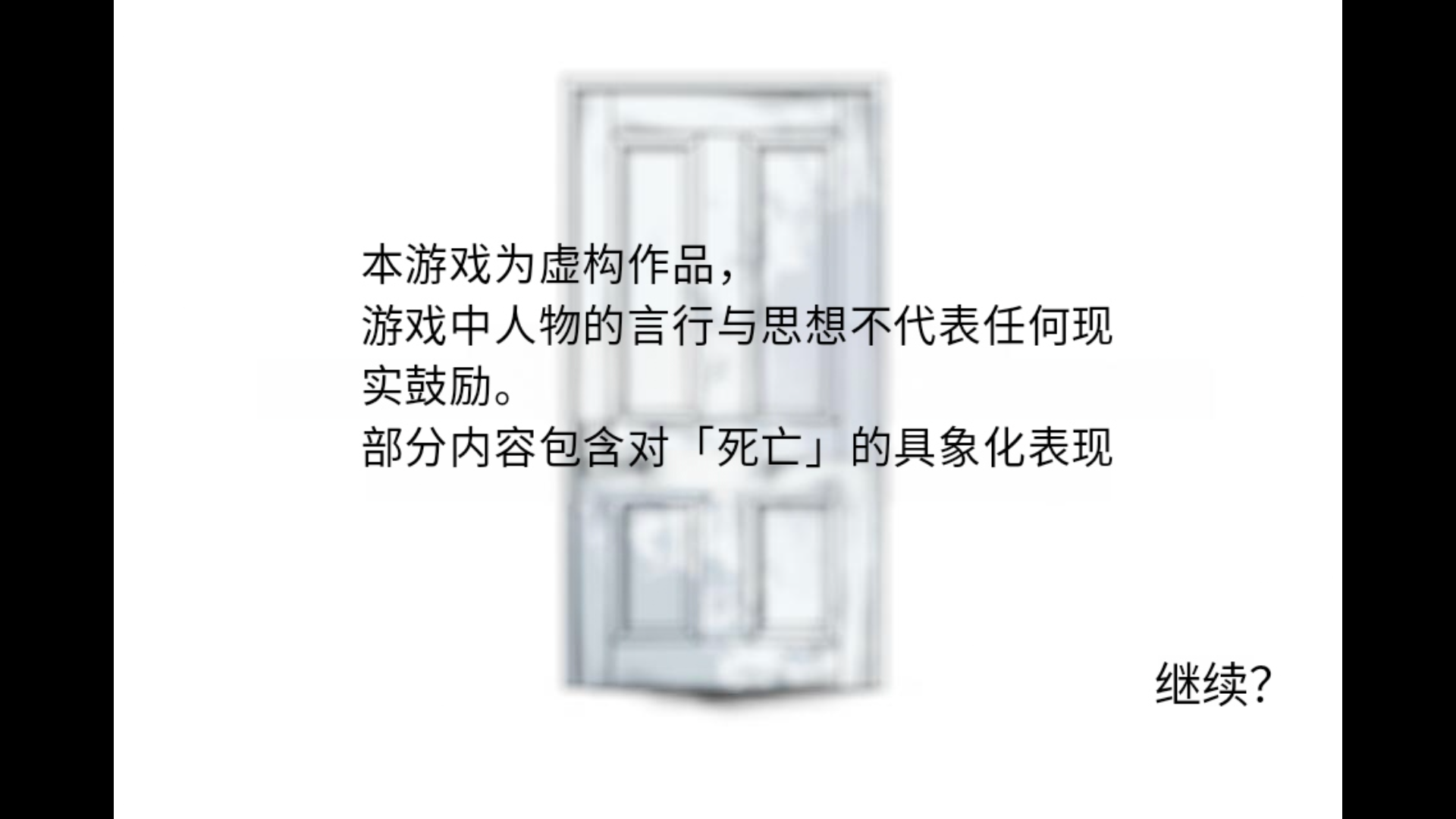 离来世还远着呢截图3
