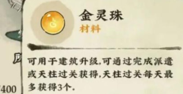 仙山小农折相思