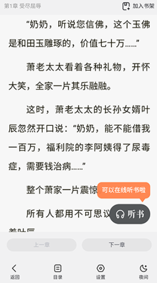 Dv浏览器app截图1