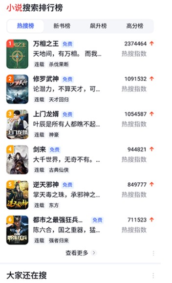 Dv浏览器app