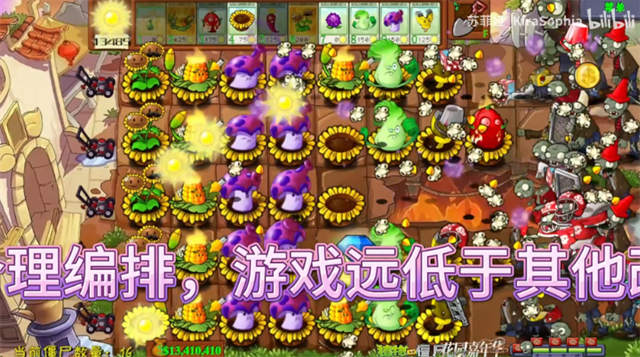 植物大战僵尸花园嘉年华0.0.1截图4