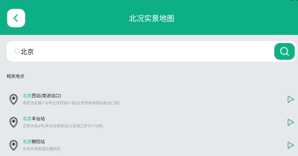 北况实景地图