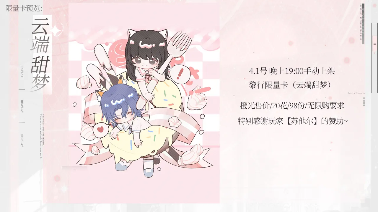 养鱼艺术家第九集攻略